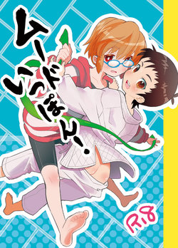 manga-image-1