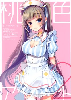 (COMITIA130) [Ironenone (Momo Irone)] Momoiro Assort 2