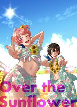 [Yurumizawa] Over the Sunflower (KING OF PRISM by PrettyRhythm) [Digital]