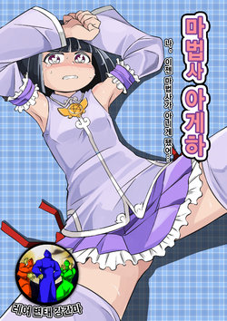 manga-image-1