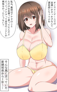 manga-image-1