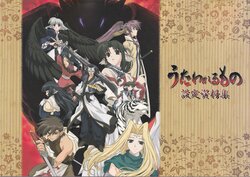 Utawarerumono TV Anime ArtBook