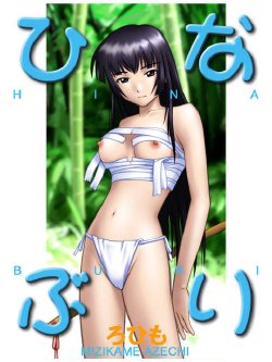 manga-image-1