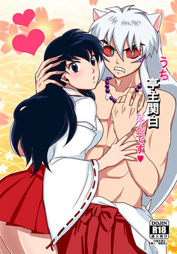 (HaruCC22) [Pucchu (Echigawa Ryuuka, Nue)] Uchi Teishukanpaku nan desu (Inuyasha) [Sample]