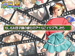 [Arikawadou (Arikawa Katokichi)] Moshimo Odango Atama no Kanojo no Anal ni Itazura Shitara...... (Super Real Mahjong)