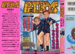 manga-image-1