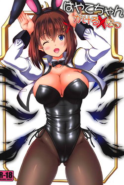 manga-image-1
