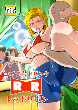 [POP★SHOT] Energy Drink "Red Ribbon" (Dragon Ball Z) [Portuguese-BR] [Hentai Season]