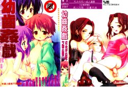 manga-image-1