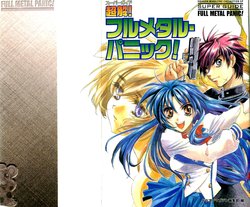 [Gatou Shouji] Super Guide! Full Metal Panic!