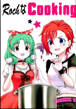 (C95) [Fancy★Ninja (Kikurage)] Rock na Cooking (THE IDOLM@STER MILLION LIVE!)