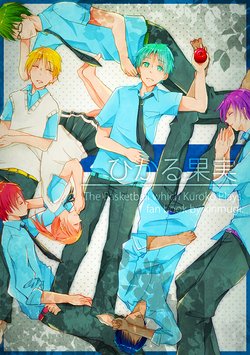 [kinmugi. (Mugino Hotaru)] 過去コピー本&漫画 (Kuroko no Basuke) [Digital]