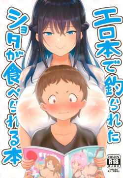manga-image-1