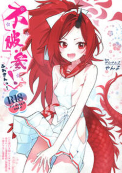 manga-image-1