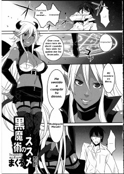 [Makuro] Kuroi Majutsu no Susume (Futanarikko no Sekai 3) [Spanish]