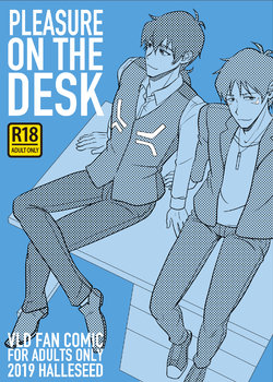 [Halleseed] PLEASURE ON THE DESK (Voltron: Legendary Defender)