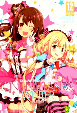 (C91) [NINE.LIVES (Omegane)] CINDERELLANDS:WINTER (THE IDOLM@STER CINDERELLA GIRLS) [Chinese] [透明声彩汉化组]