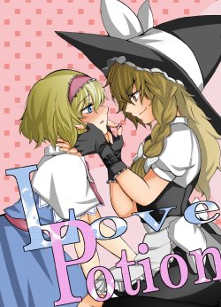 [Shinsei] LOVE☆POTION (Touhou Project) [English] {Feng_Huolong}