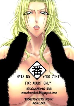 (C74) [Heta no Yoko Zuki (Dunga)] Ban (BLEACH) [Spanish]