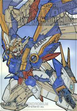 [Chateau Dassault (S. Shimizu)] Gundam Hyper Mechanics Vol 7