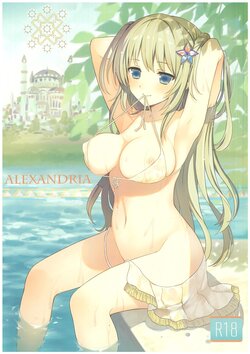 (C86) [sakurawhite (Yuuki Rika)] ALEXANDRIA [Chinese]