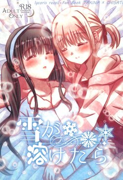 (C103) [AMEIRO (Nanashiki)] Yuki ga Toke Tara | When the Snow Melts (Lycoris Recoil) [English] [/u/ scanlations]