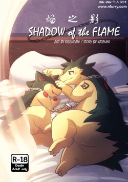 [Risenpaw] Shadow of the Flame (焰之影) [Mr.Air个人汉化]  (In progress)
