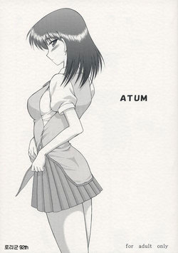 (CR37) [Black Dog (Kuroinu Juu)] ATUM (School Rumble)  [Korean] [로리군]