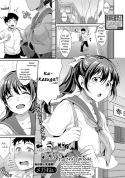 [Meganei] Shishunki no Obenkyou | Puberty Study Session Ch. 3 (COMIC Shingeki 2019-08) [English] [2cooked4you + Shippoyasha] [Digital]