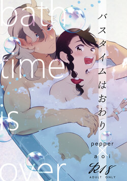 (SUPER関西29) [Umi no Soko (Hotaru)] Bath Time wa Owari - Bath Time is Over (Pokémon Scarlet and Violet) [Sample]