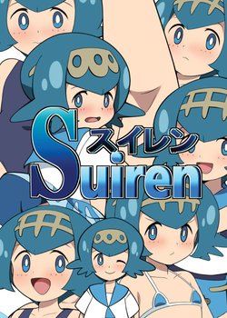 [Yumegashima (Mugai)] Suiren (Pokémon Sun & Moon)