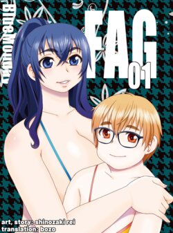 [BlueMonday (Shinozaki Rei)] FAG01 [English] [Digital]