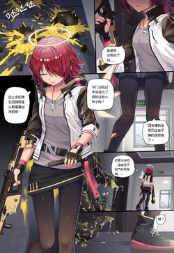 [kataokasan]  (Arknights) [Chinese]