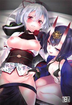 (C95) [cherry*pepper (Yukian)] VR de Asondeiru Inferno ni Itazura Suru Hon (Fate/Grand Order) [Spanish] [Black House]