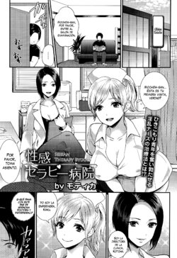 [Motika] Seikan Therapy Byouin (ANGEL Club 2014-07) [Spanish] [XHentai95]