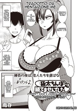 [Amazon] Gokubuto Chinpo ni wa Katemasen deshita  | Scopami il cervello (COMIC Masyo 2019-04) [Italian] [Hentai Zone] [Digital]