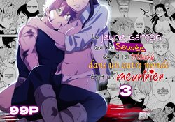 [Sakiccyo dake!(Horita ahan)] Isekai Trip Saki de Tasuketekureta noha, Hitogoroshi no Syounenn deshita. 3 | Le jeune garçon qui m'a sauvée quand j'ai trébuché dans un autre monde était un meurtrier. 3 [French]