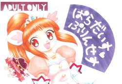 manga-image-1