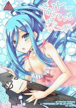 (C85) [tomatohouse-905`s room (Urabi)] Be united, please! (Arpeggio of Blue Steel) [English] [EHCOVE]