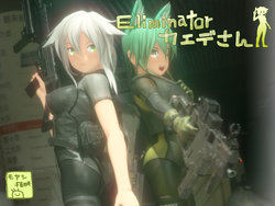 [Moyashi techlab] Eliminator kaede