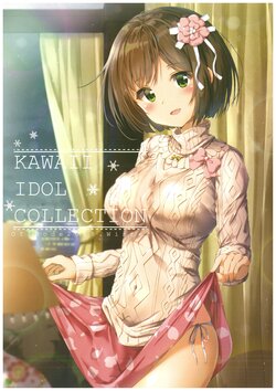 [Off Mode (clear)] KAWAII IDOL COLLECTON 01 (THE IDOLM@STER CINDERELLA GIRLS)