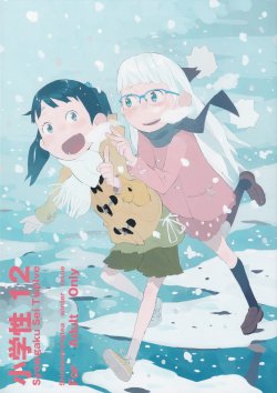 manga-image-1