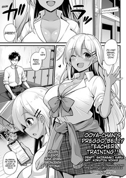 [Kokutou Nikke] Ooya-chan no Botebara Kyouiku Jisshuu‼ | Ooya-chan's Private Lessons‼ (COMIC Mugen Tensei 2020-12) [Spanish] [VarKatzas666] [Digital]