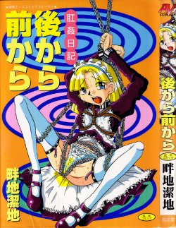 manga-image-1