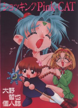 manga-image-1