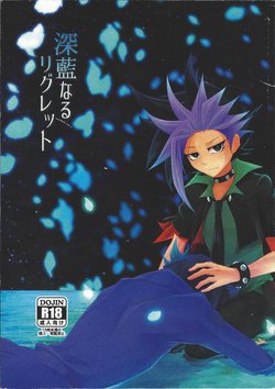 [Dokkoi-Tori Gomoku (Karachou Hatori)] Shinai Naru Regret (Yu-Gi-Oh! ARC-V)