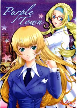 (C68) [Huzinami Koubou (Huzinami Kaoru)] Purple Town (Sakura Taisen V)