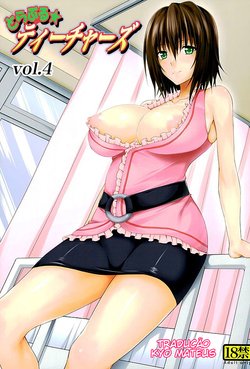 (COMIC1☆10) [TORA MACHINE (Kasukabe Taro)] Trouble★Teachers vol. 4 (To LOVE-Ru) [Portuguese-BR] [KyoMateus]