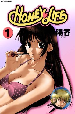 [Kiyoka] Honey Life Ch. 1-14 [Korean] [Colorized]