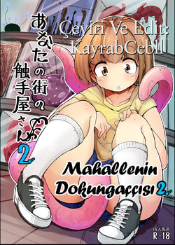 [Taira Mune Suki Iinkai (Okuva)] Anata no Machi no Shokushuyasan 2 | Mahallenin Dokungaççısı 2 [Turkish] [KayrabCebll] [Digital]